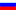 Ruso